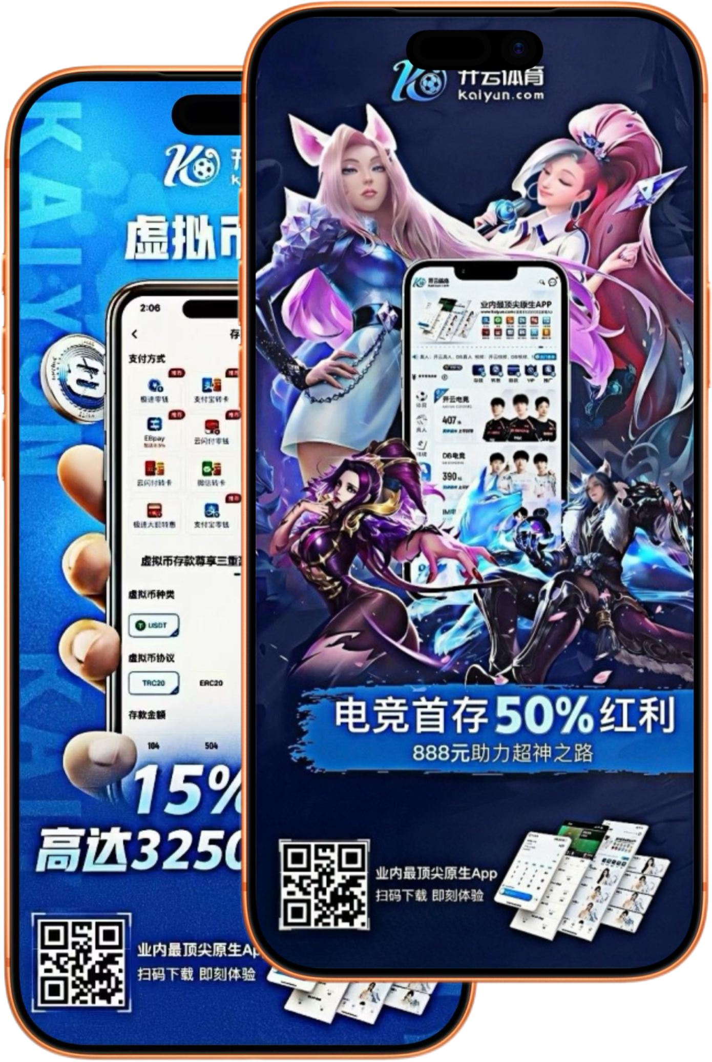 Betvictor伟德